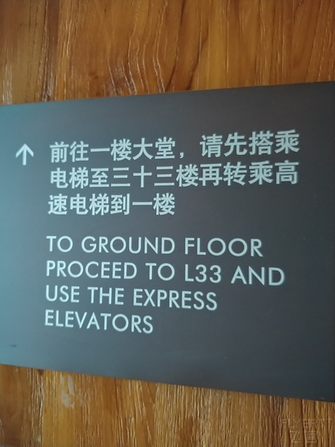深圳之行 | HYATT·深圳君悦酒店·行政套房·公寓套房