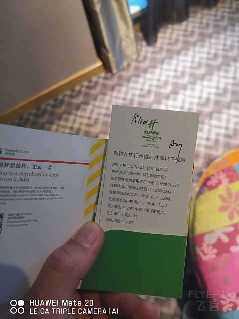 IMG_20190501_182630.jpg