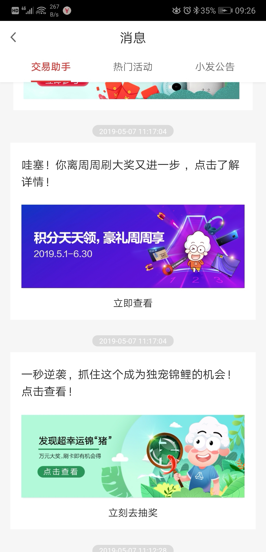 㷢ˢβ鿴