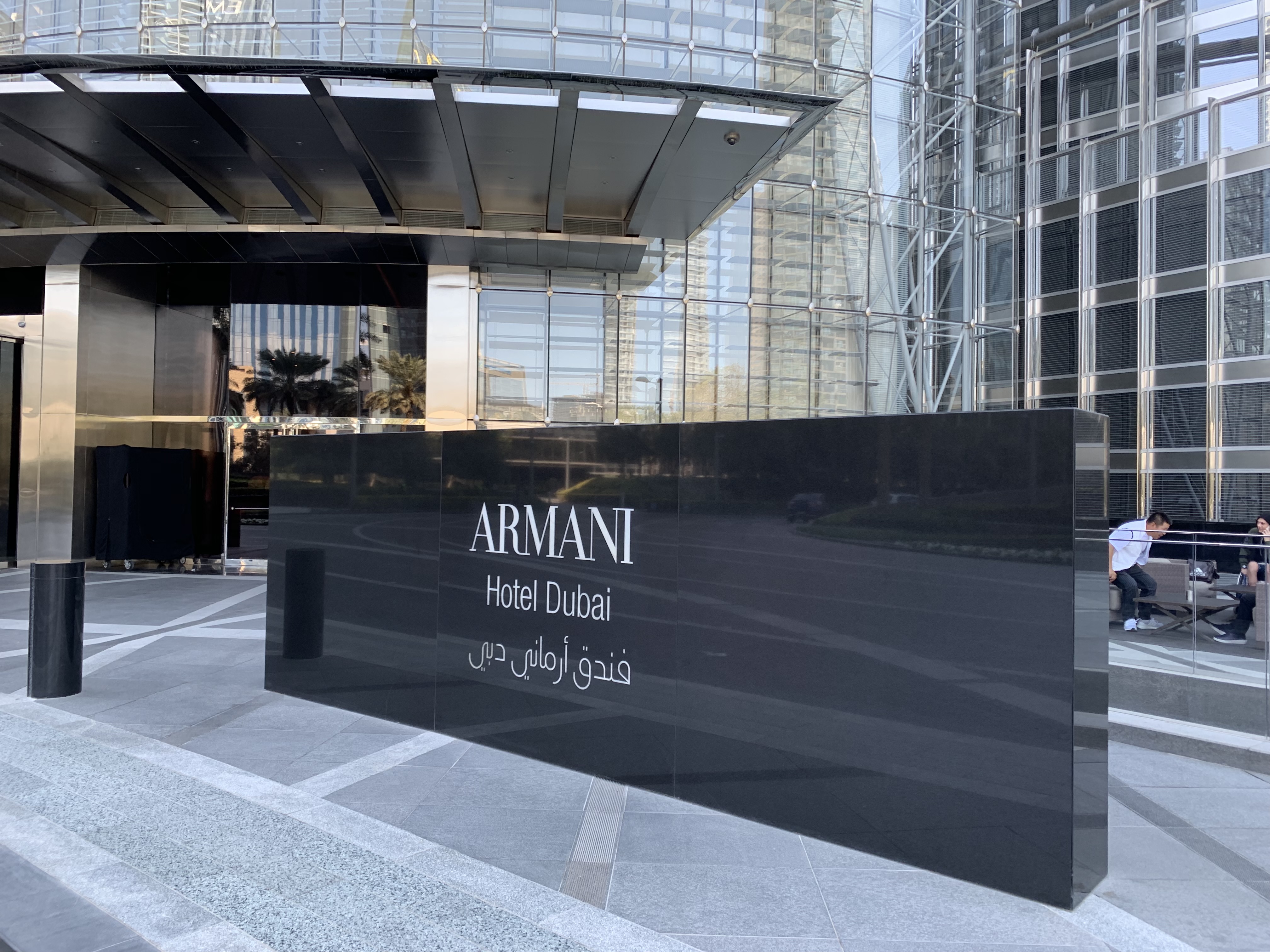 Armani Hotel Dubai & Milano 
ҰƵһ