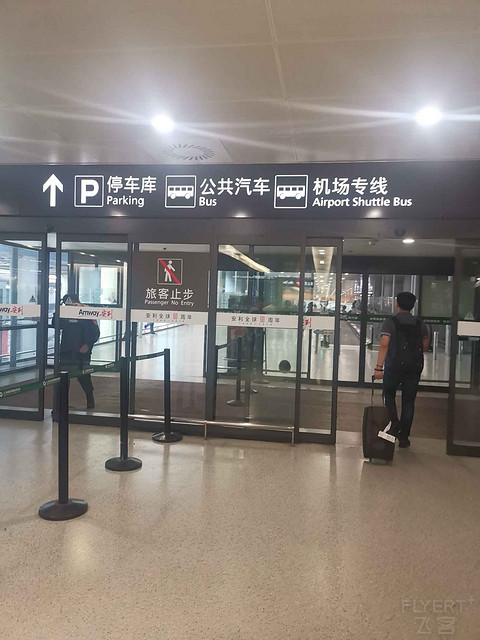 MU5807 KMG-SHA 商务舱报告
