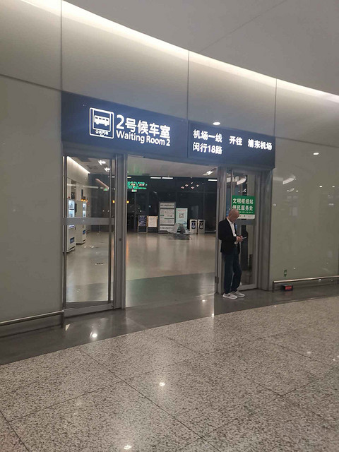 MU5807 KMG-SHA 商务舱报告
