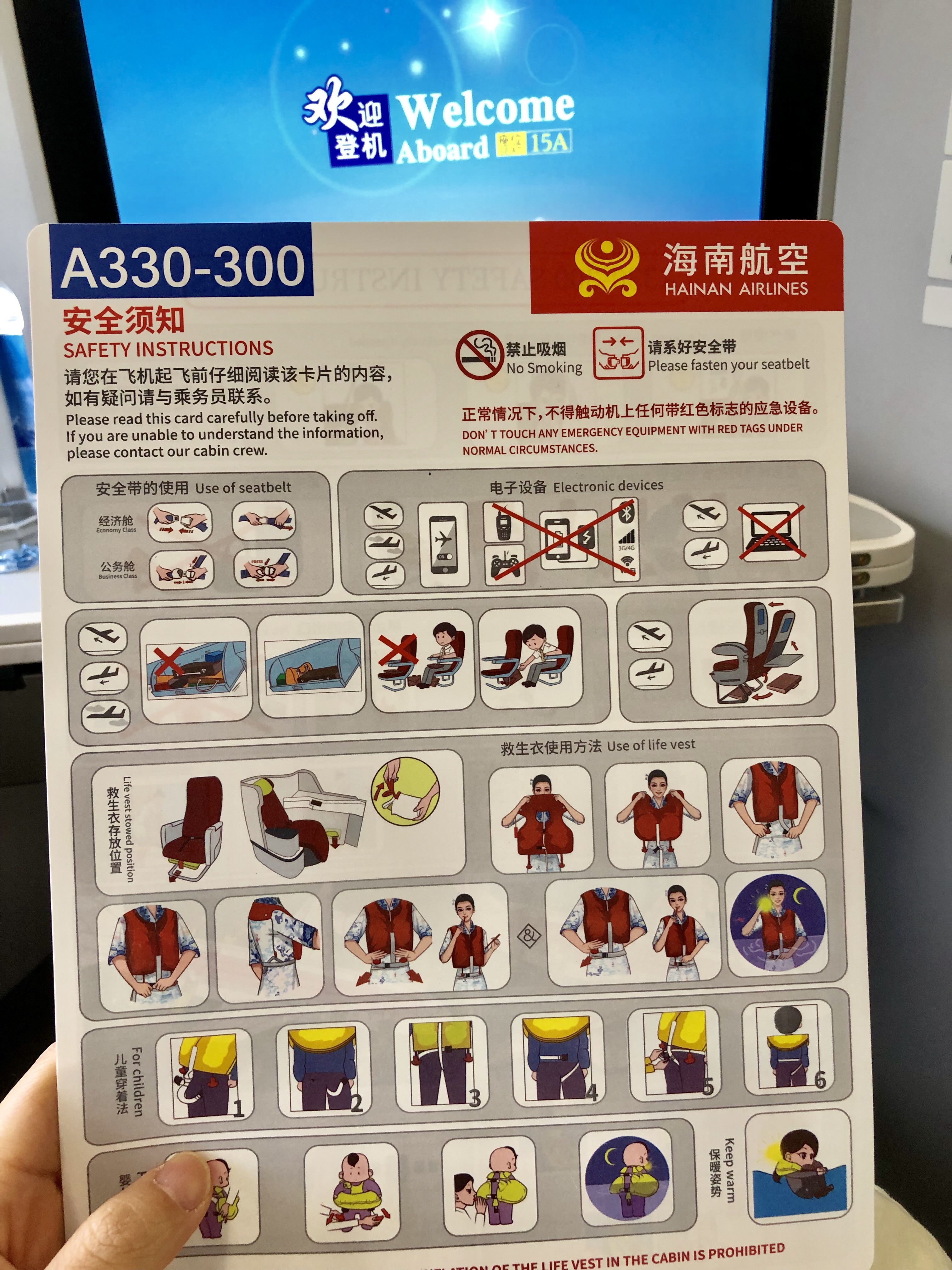 Ǻ  HU7636ɳ-A330