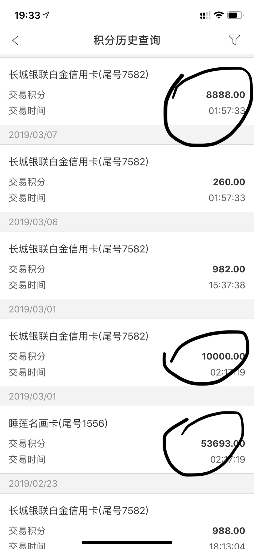 ʴУ8888ֿǰ΢ţ10......