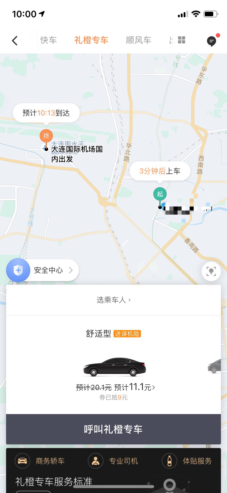 ձ