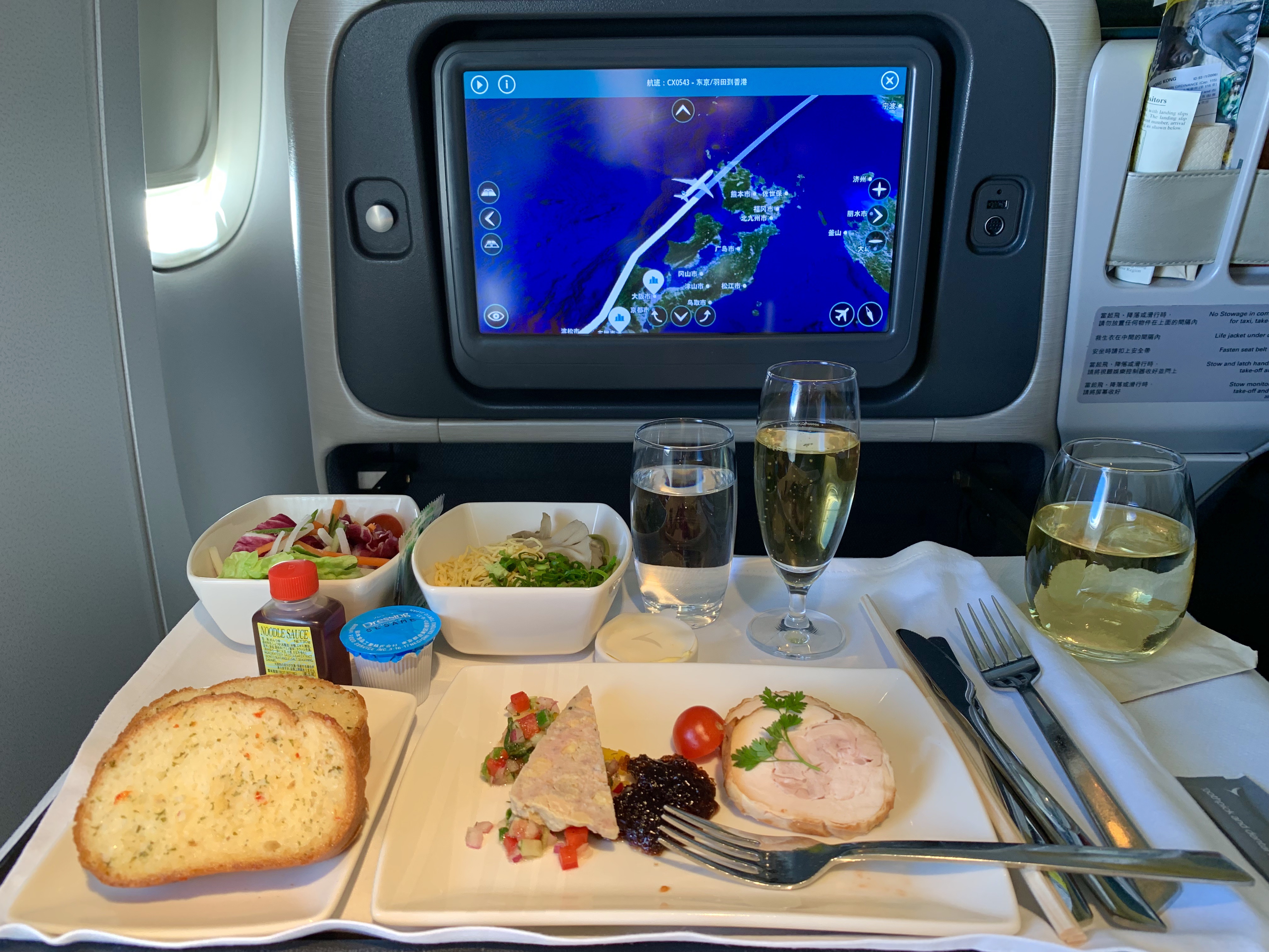 ӣ̩CAN-HKG-NRT-HND-HKG-CAN