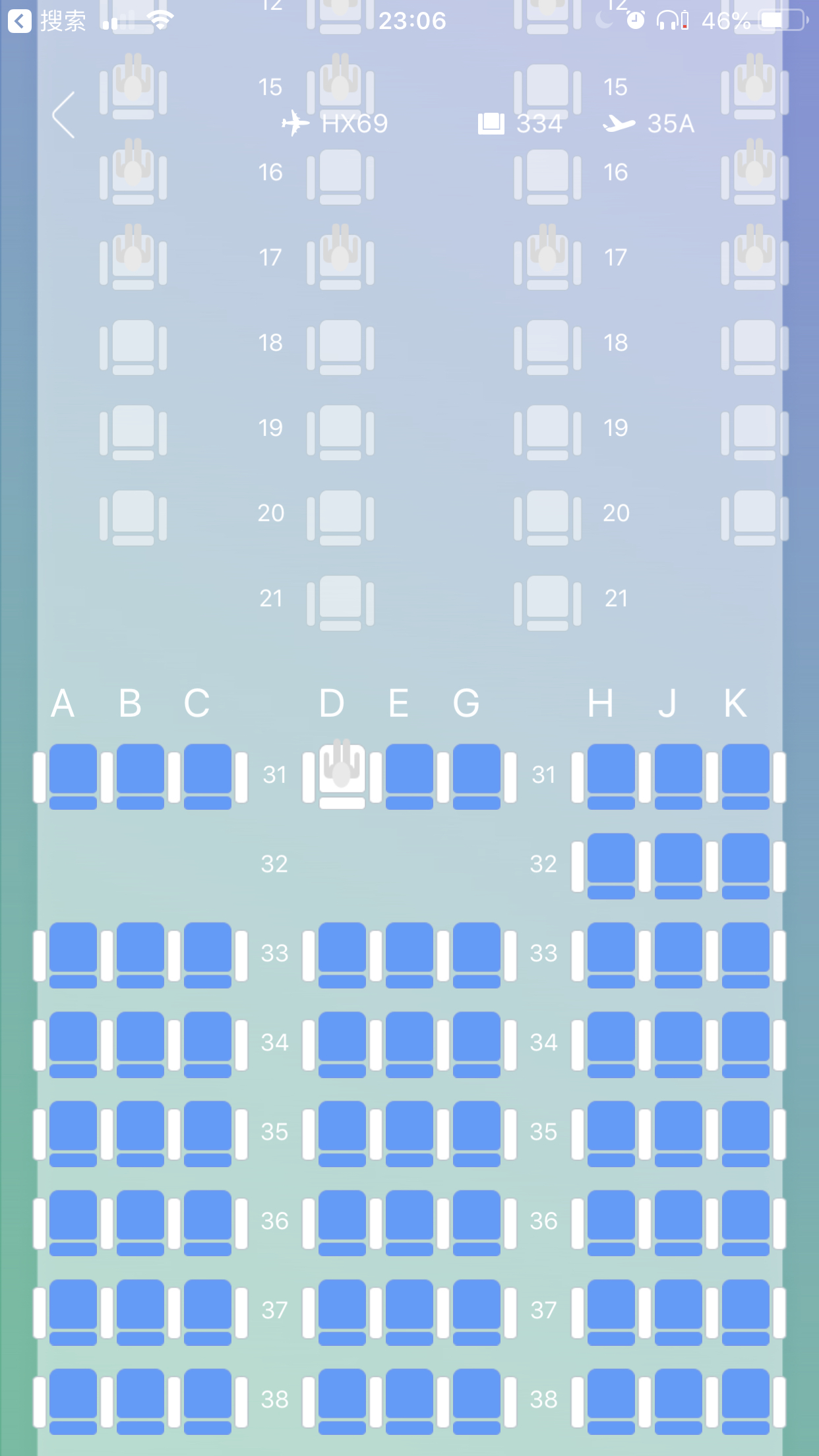 ۺ lax-hkg