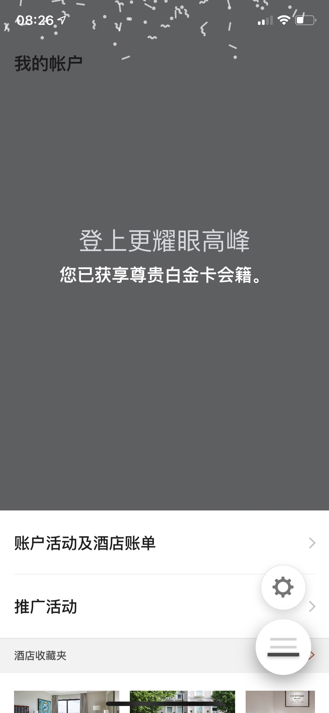 12/16 ˹淿͡