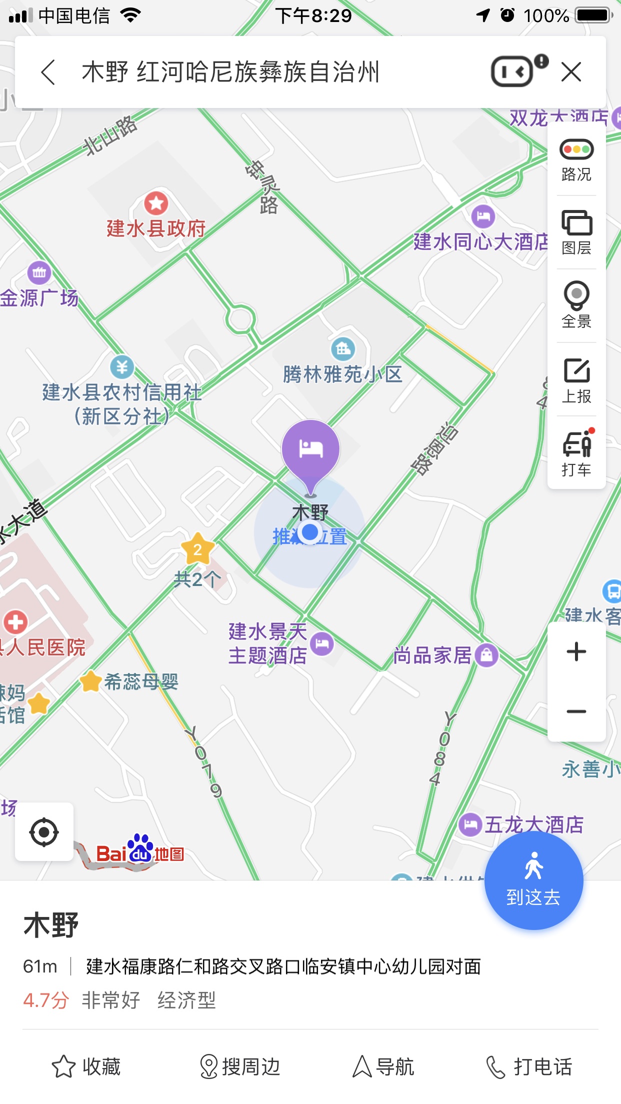 ˮ150ԪԼ۱ȾƵ걨