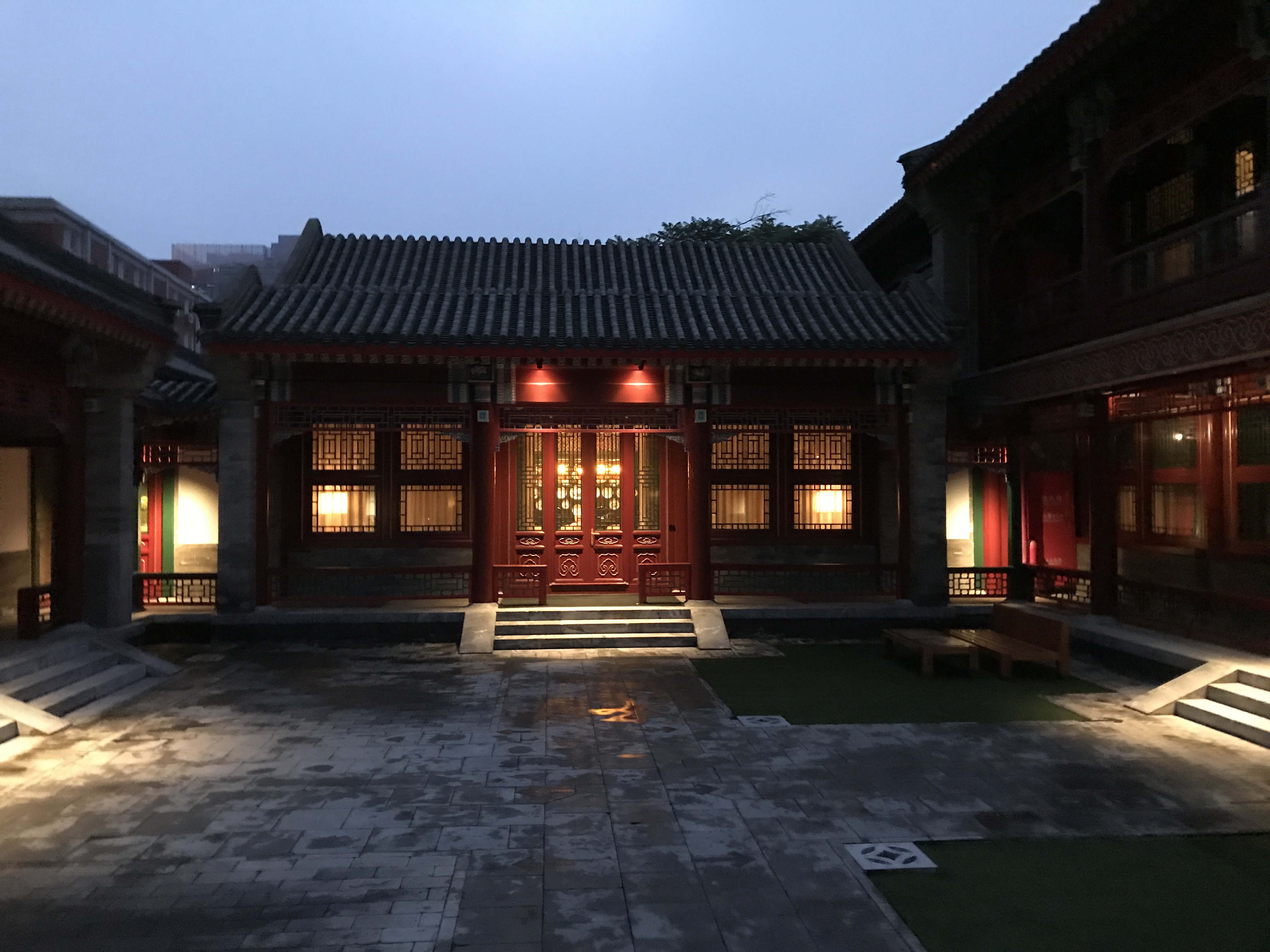 Waldorf Astoria Beijing -- Hutong Courtyard Suite