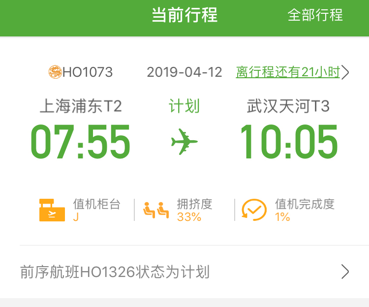 麽HO1073Ϻ人ò鱨