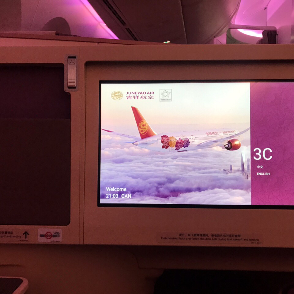 ѧļ麽B787-9 SHA-CAN