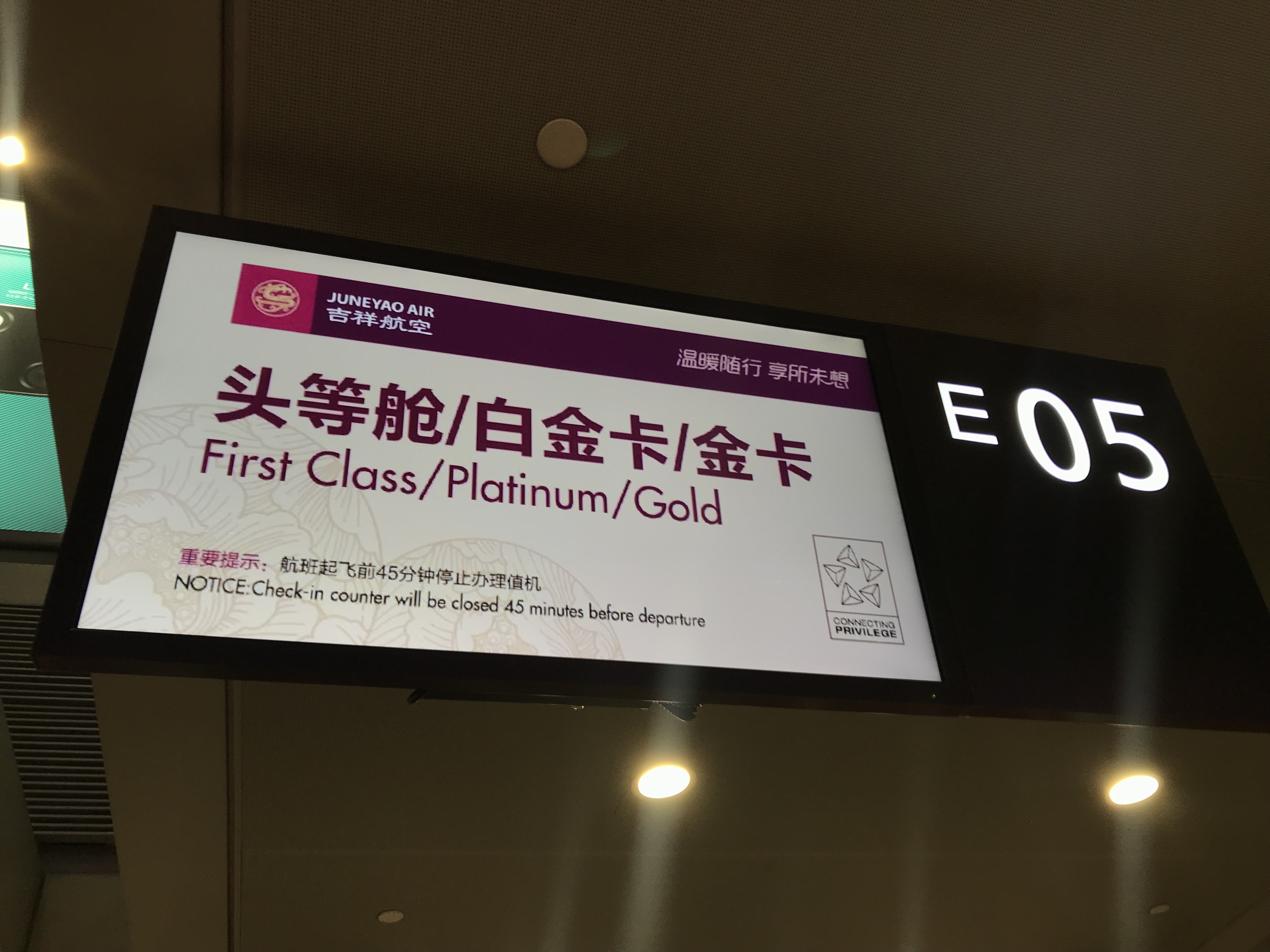 ѧļ麽B787-9 SHA-CAN