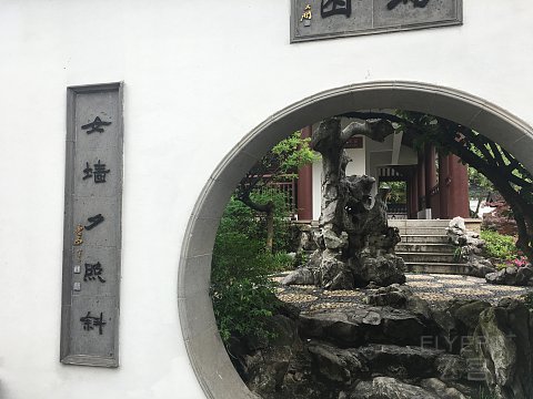 苏州吴宫泛太平洋酒店