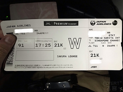 JAL | 日本航空JL711 NRT-SIN成田-新加坡 772超级经济舱 PE体验