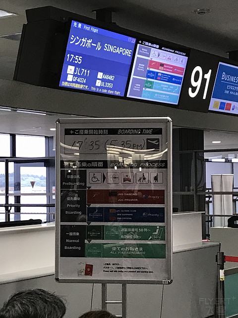 JAL | 日本航空JL711 NRT-SIN成田-新加坡 772超级经济舱 PE体验