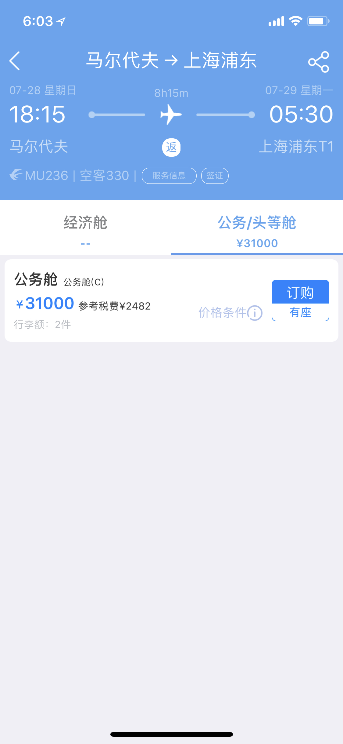 ǰæ绹24000......