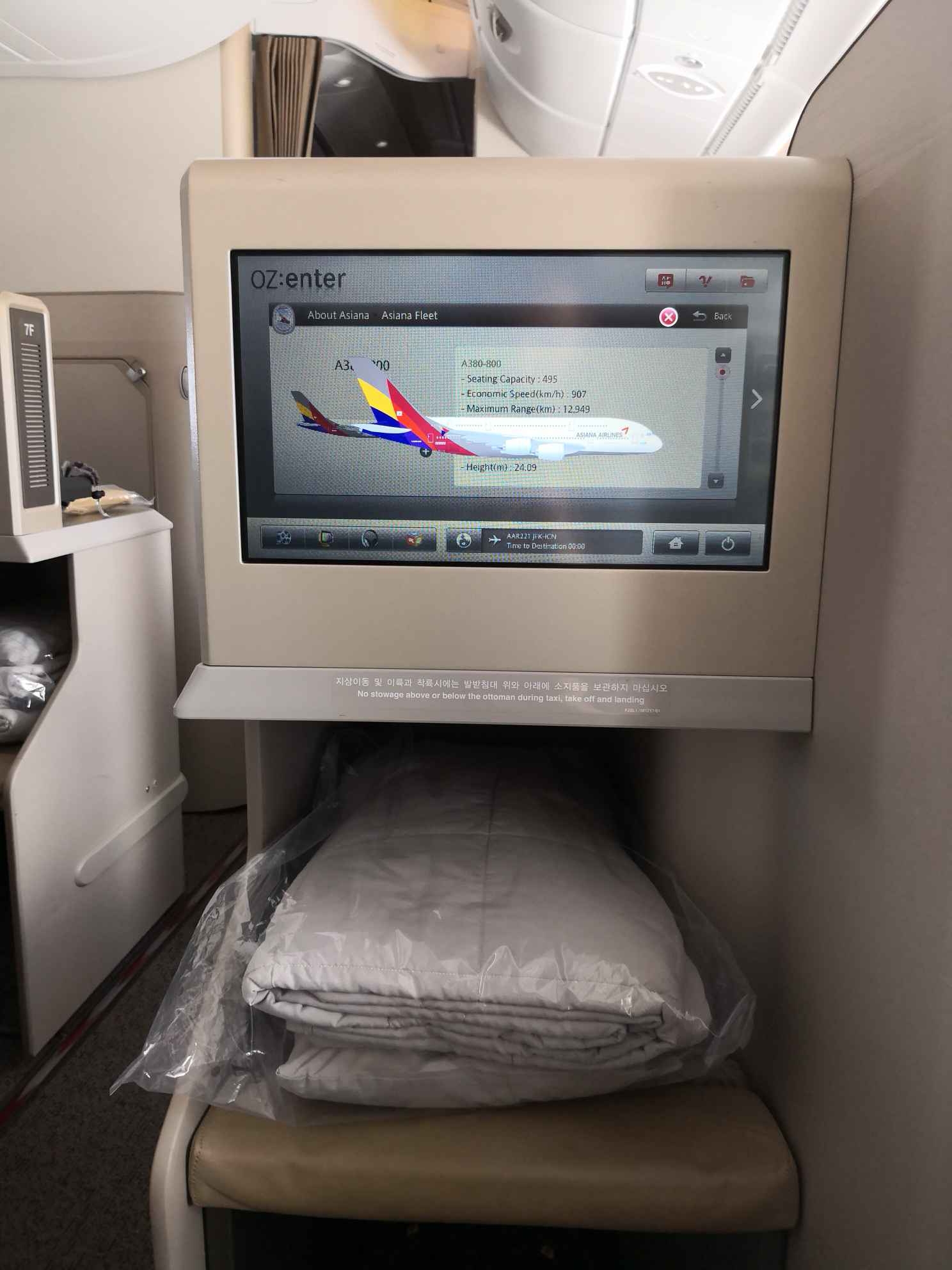 Asiana A380ձ ŦԼJFK-׶ICN(OZ221)