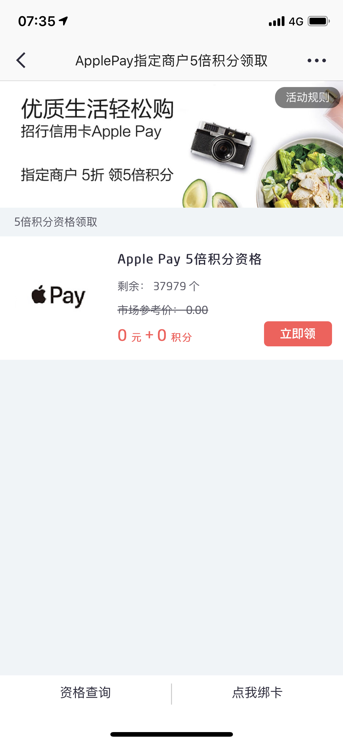 ָ̻Apple Pay 5۵5ʸ