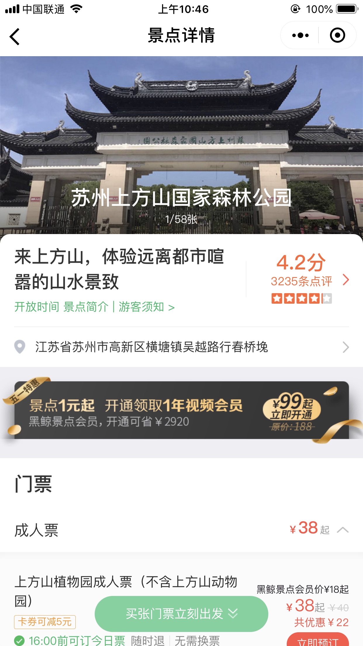 99Ԫߣԭ188ԪھԱ ȫ갮Ƶ