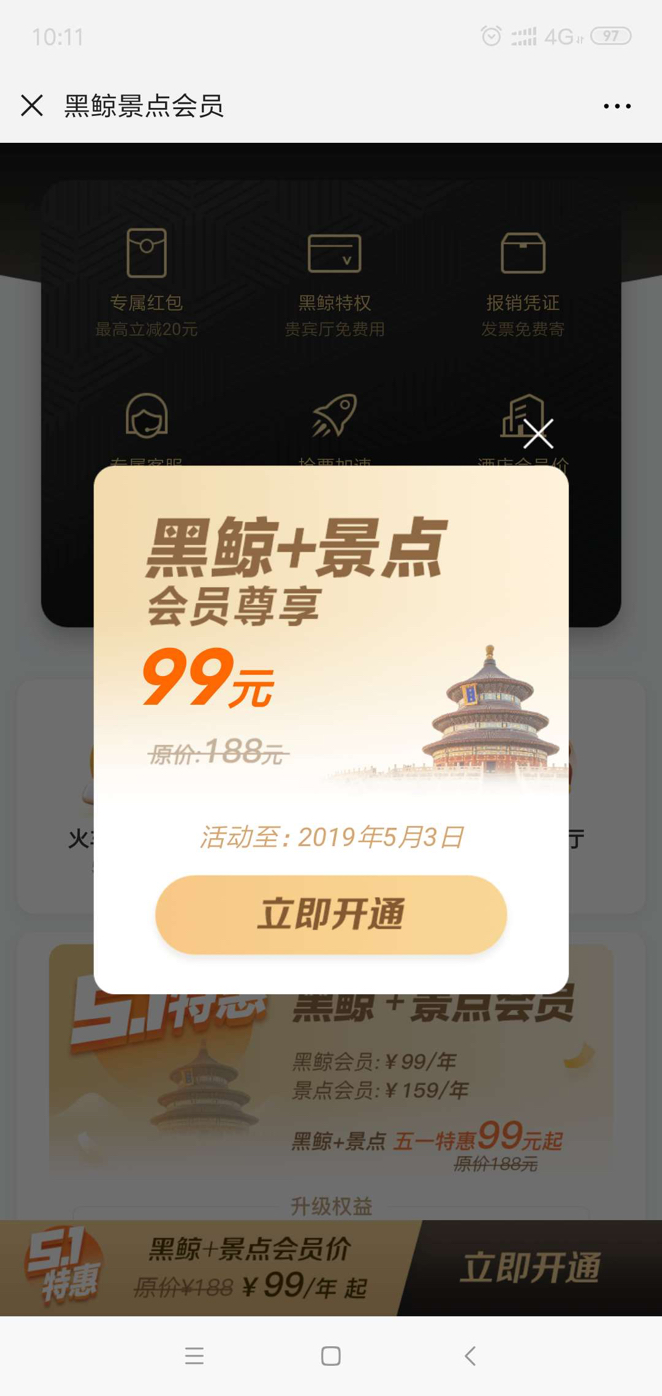 99Ԫߣԭ188ԪھԱ ȫ갮Ƶ