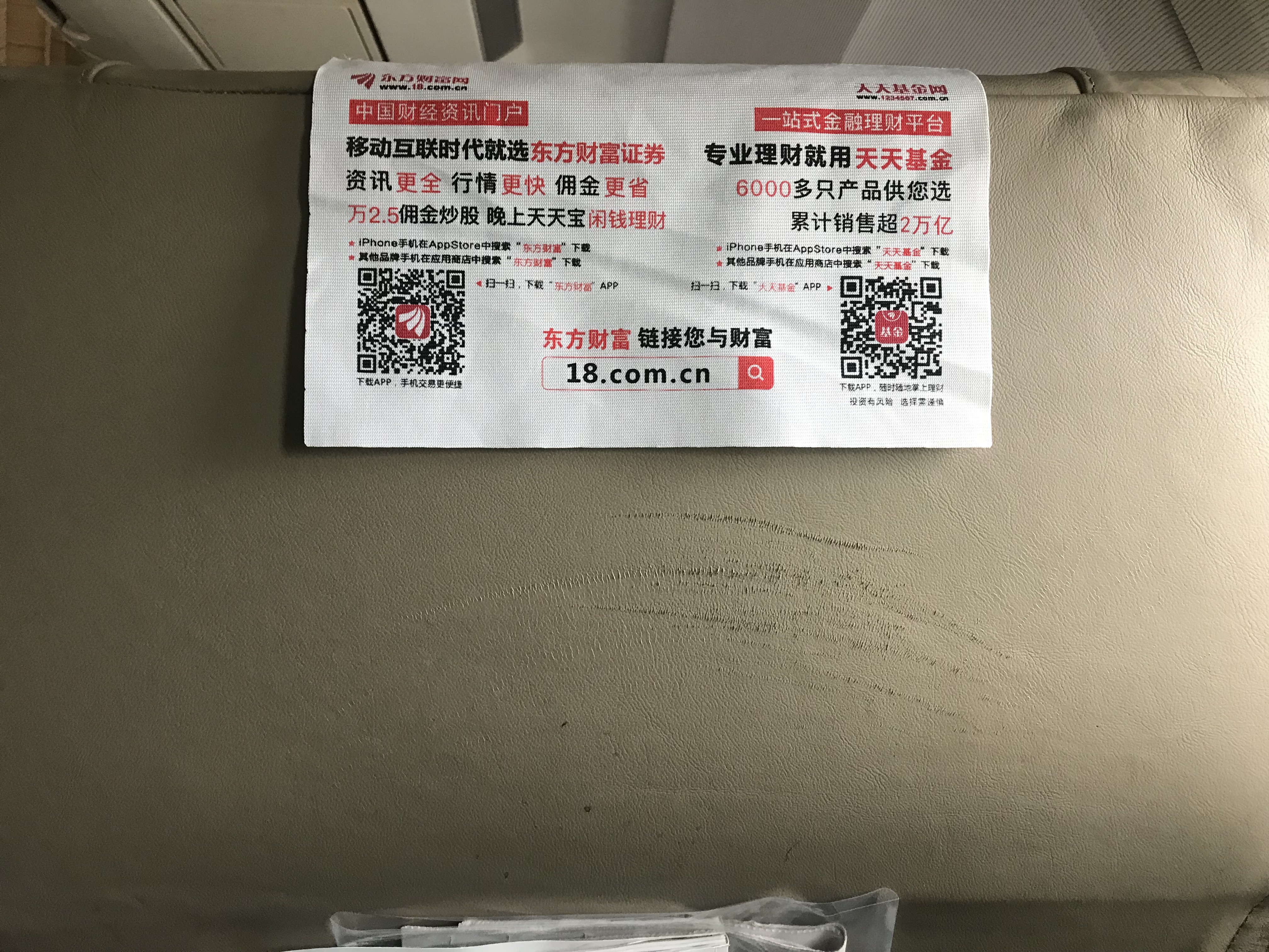 MU2788 -Ͼ 