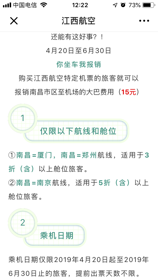 鱨