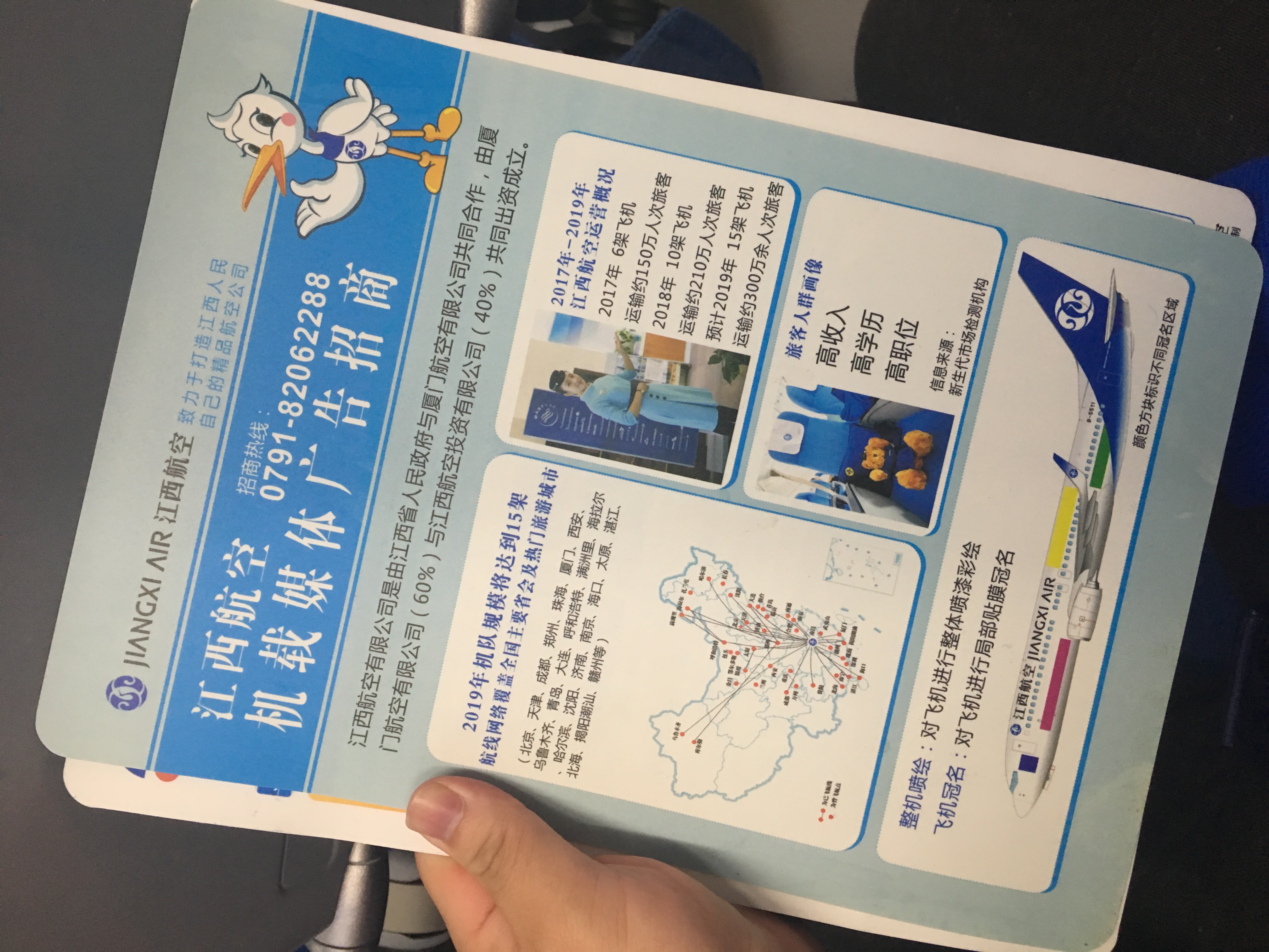 鱨