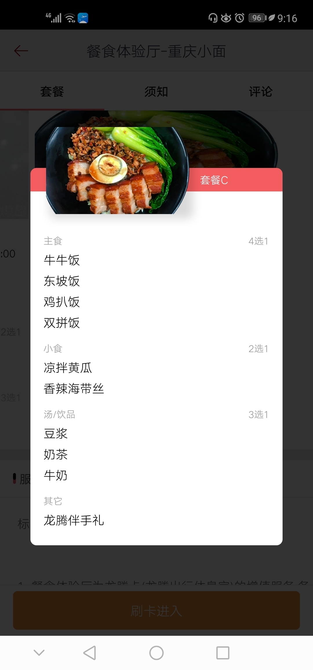 ɶ˫ַڲʵ