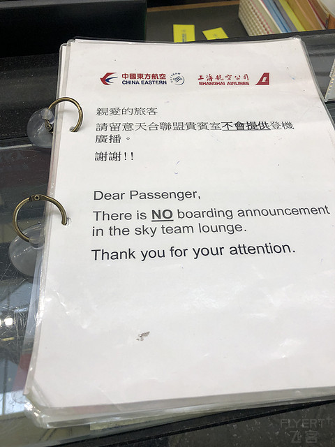 MU 722 HKG-SHA A330 商务舱体验