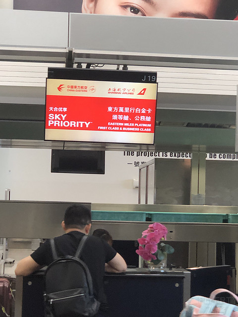 MU 722 HKG-SHA A330 商务舱体验