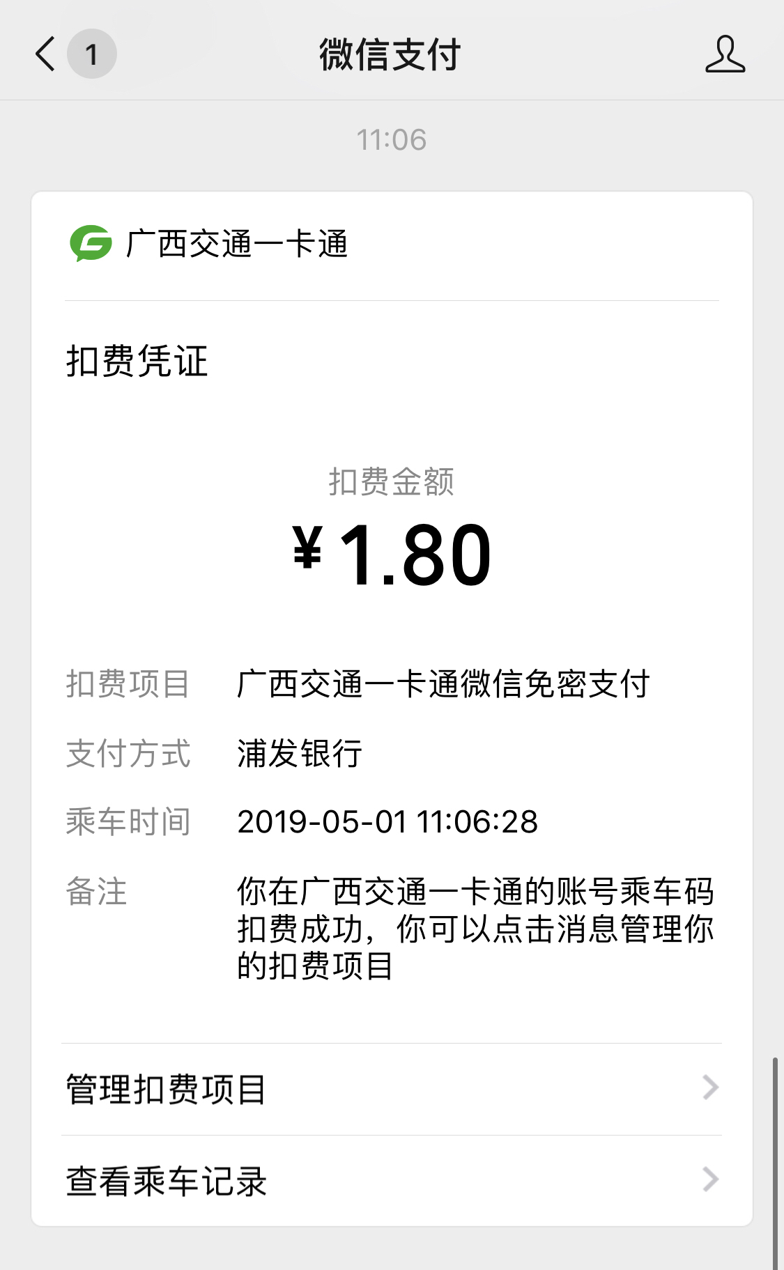 MU5380ݡݡൺգ鲻Ԥ