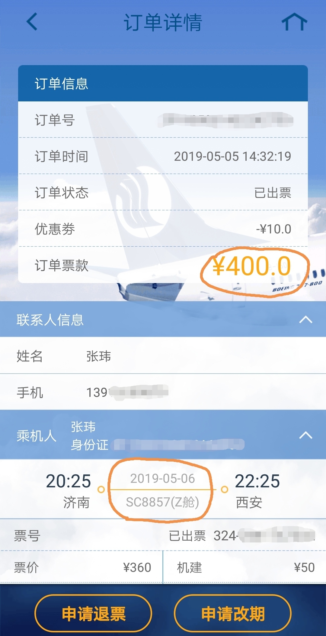 SC8857/8858ϳϡϡһաΡ1
