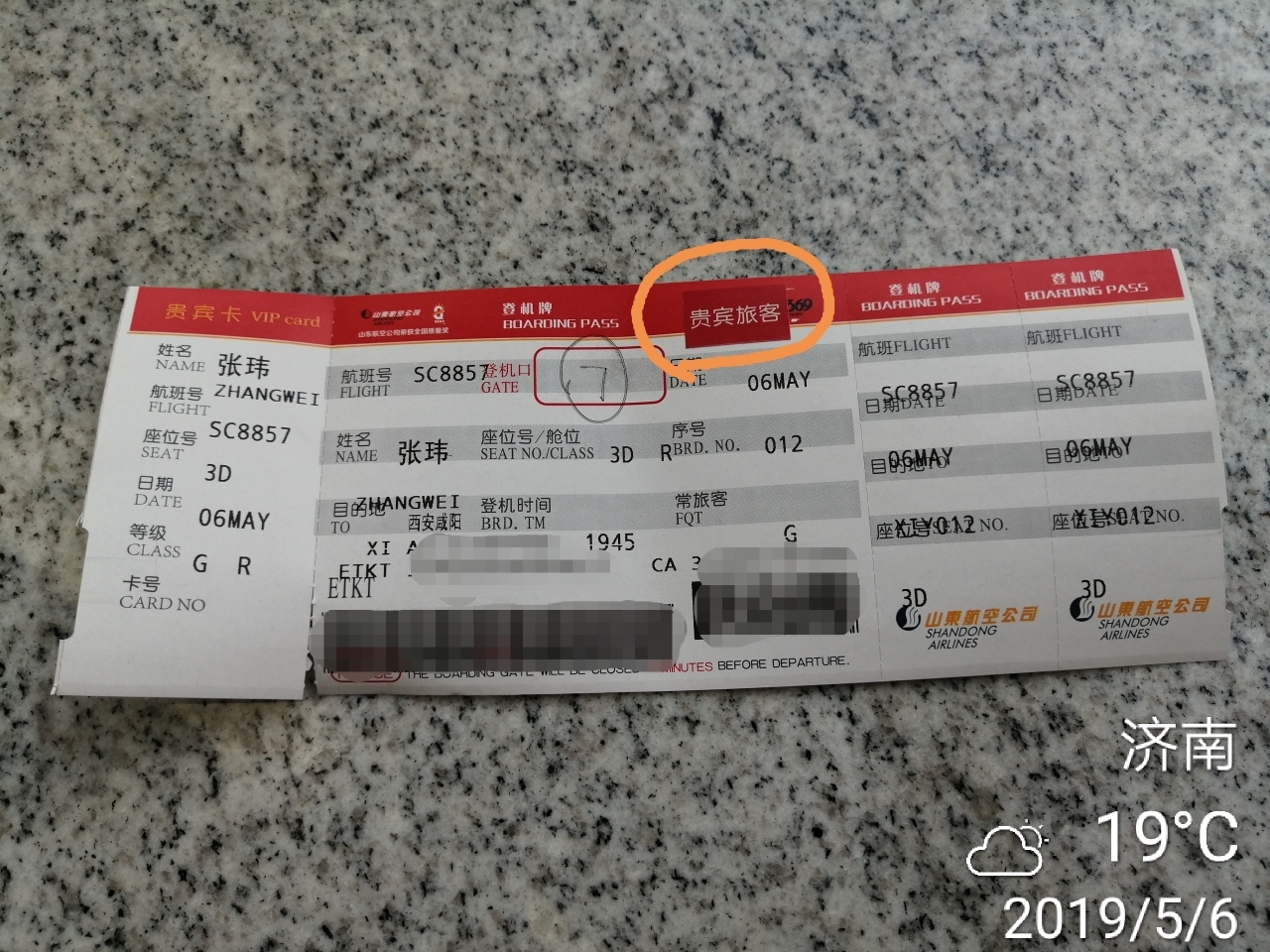 SC8857/8858ϳϡϡһաΡ1