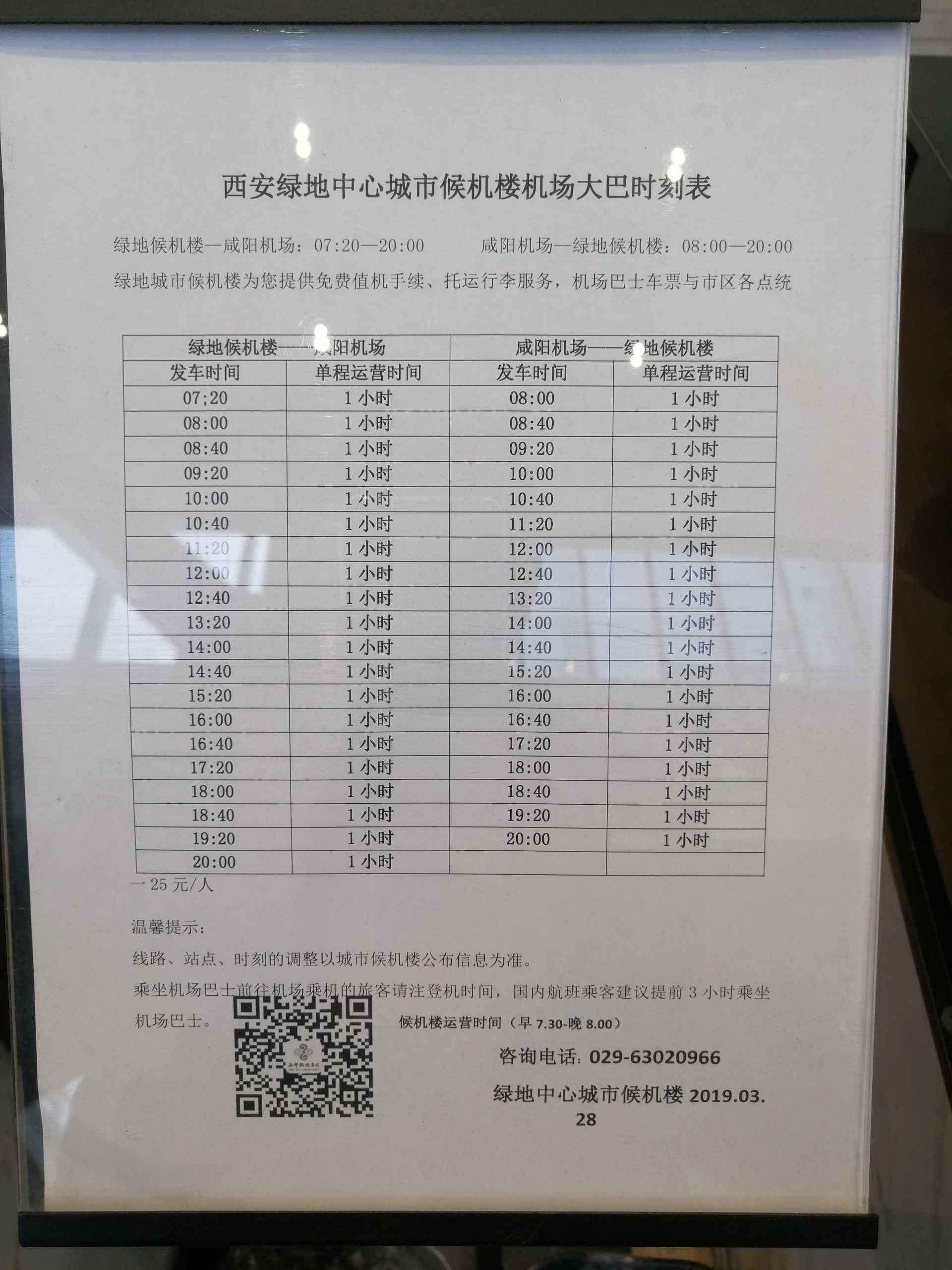 SC8857/8858ϳϡϡһաΡ2