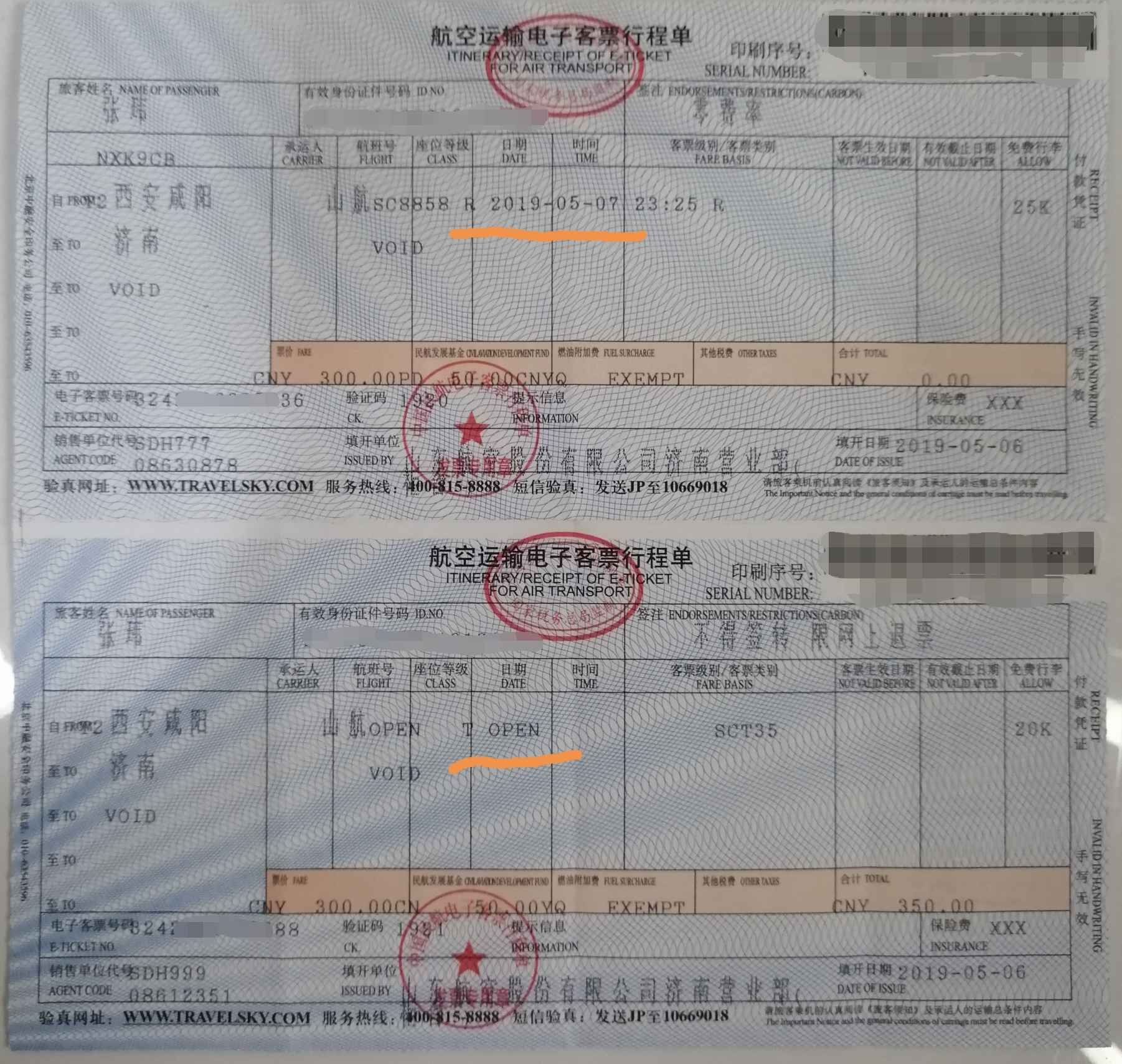 SC8857/8858ϳϡϡһաΡ1
