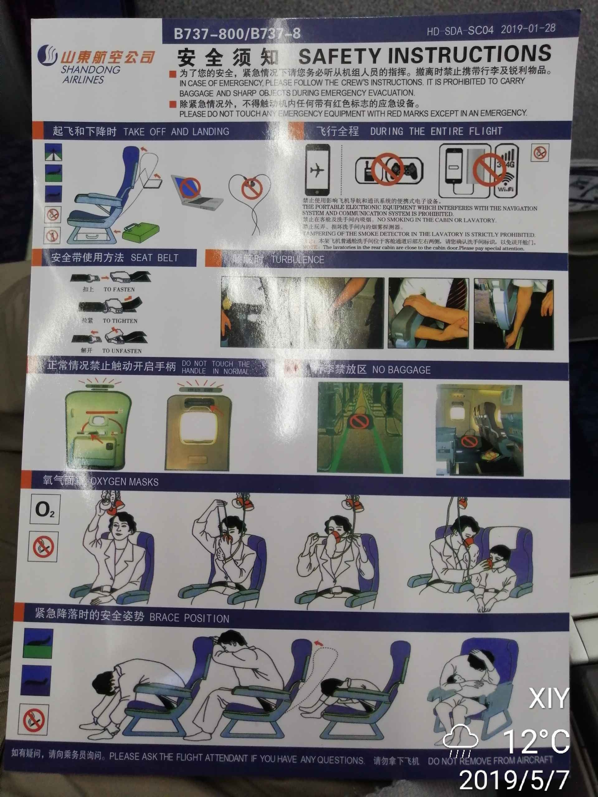 SC8857/8858ϳϡϡһաΡ2