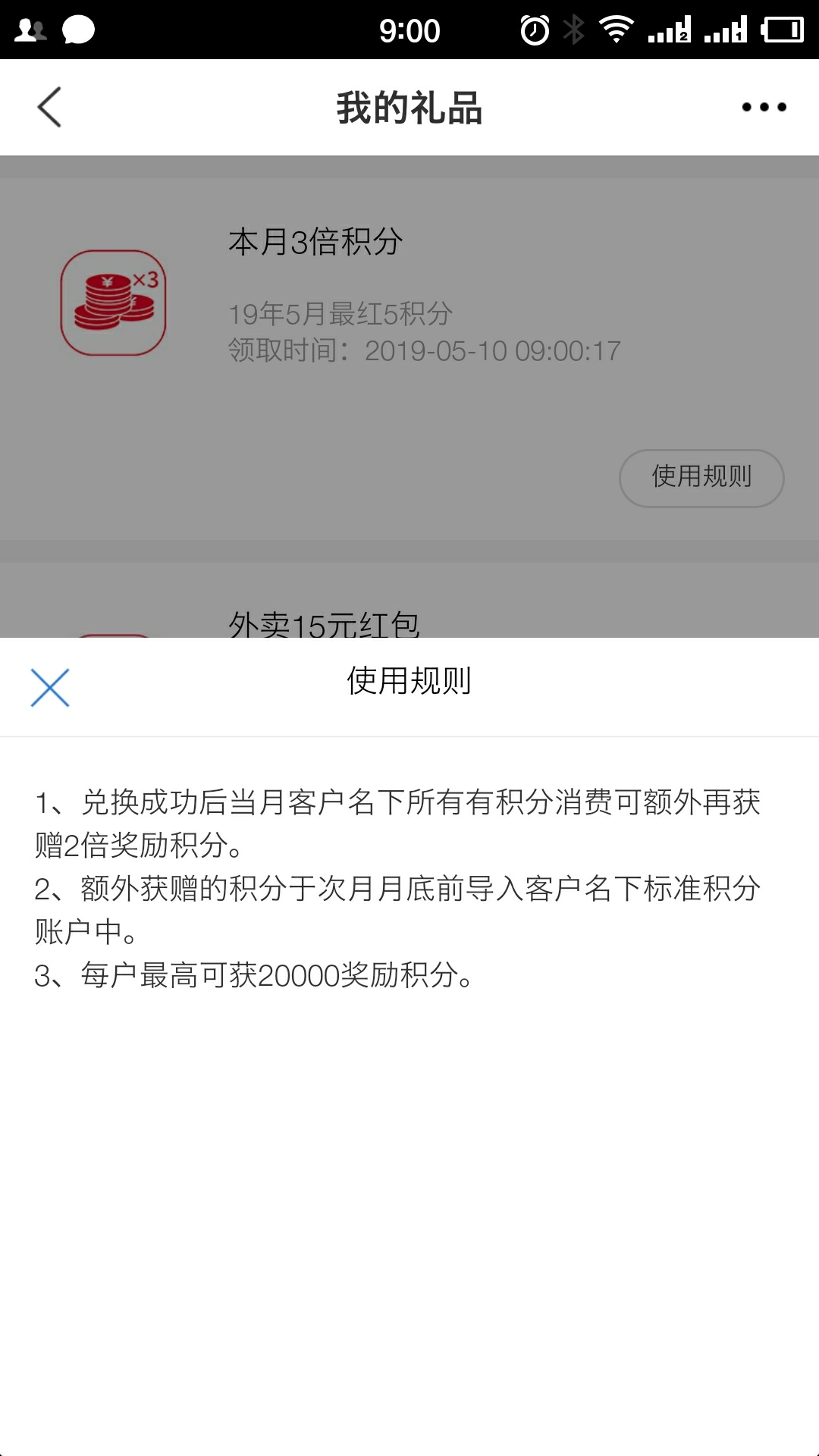  лô 