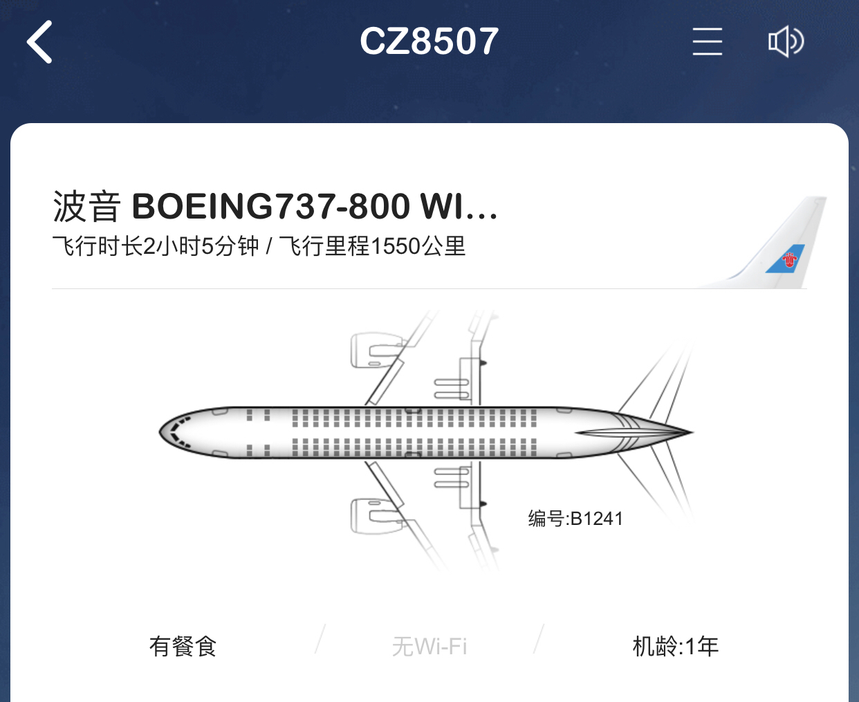 Ϻ CZ8507KWE-NKG ò