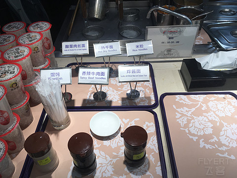 武汉天河机场T3，东航V3，惊艳