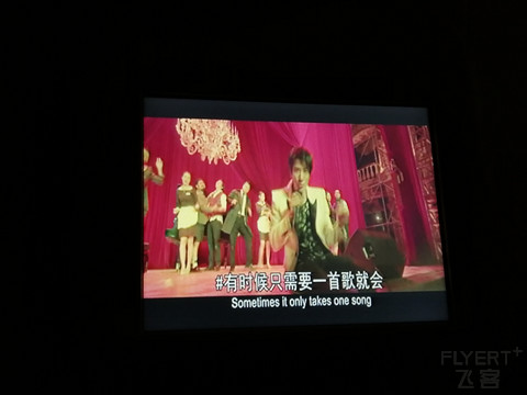 5月13日#TV9908#天津～重庆飞行报告（多图预警）