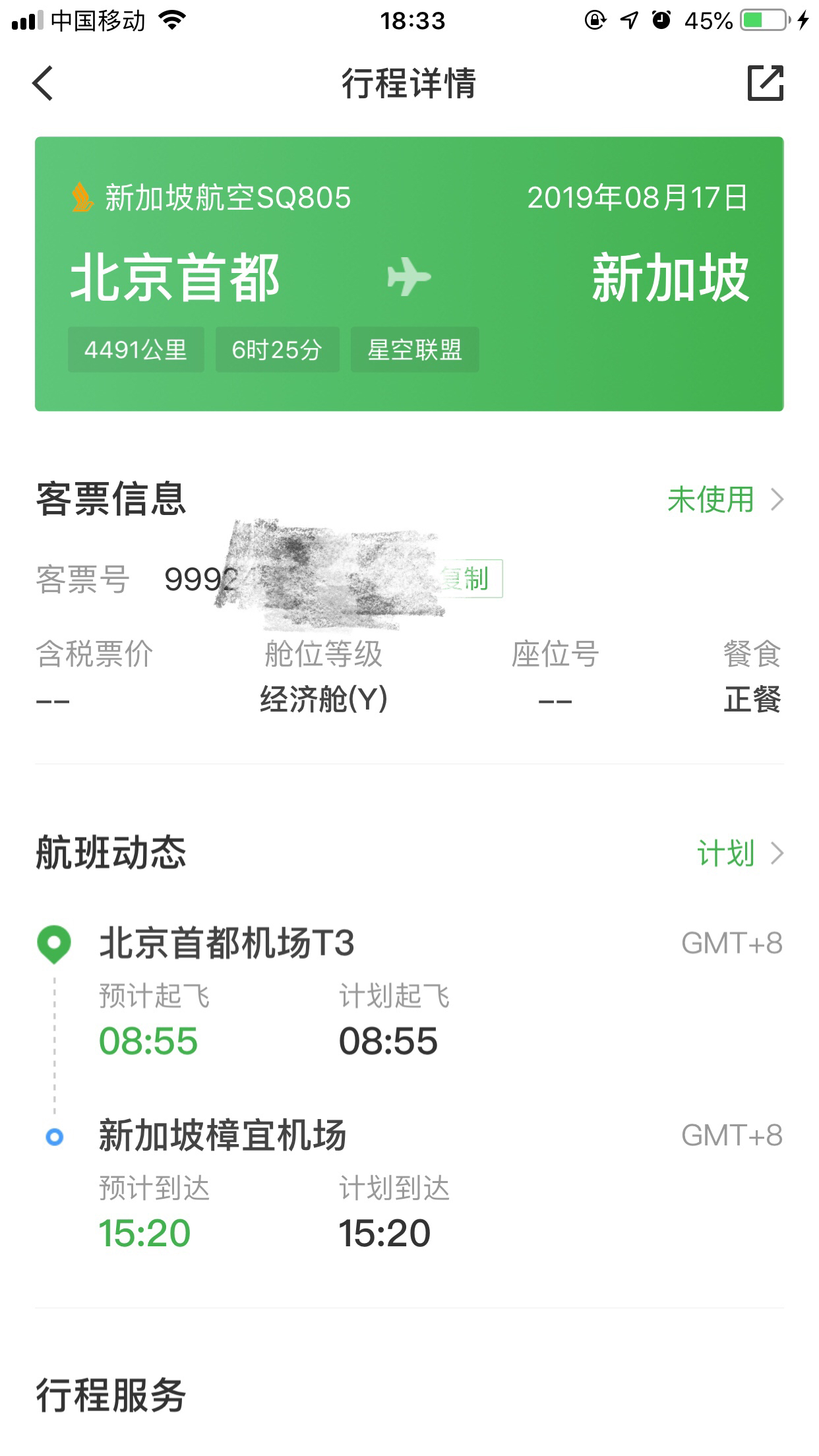 Ʊǩ⺽ʣڸϲ