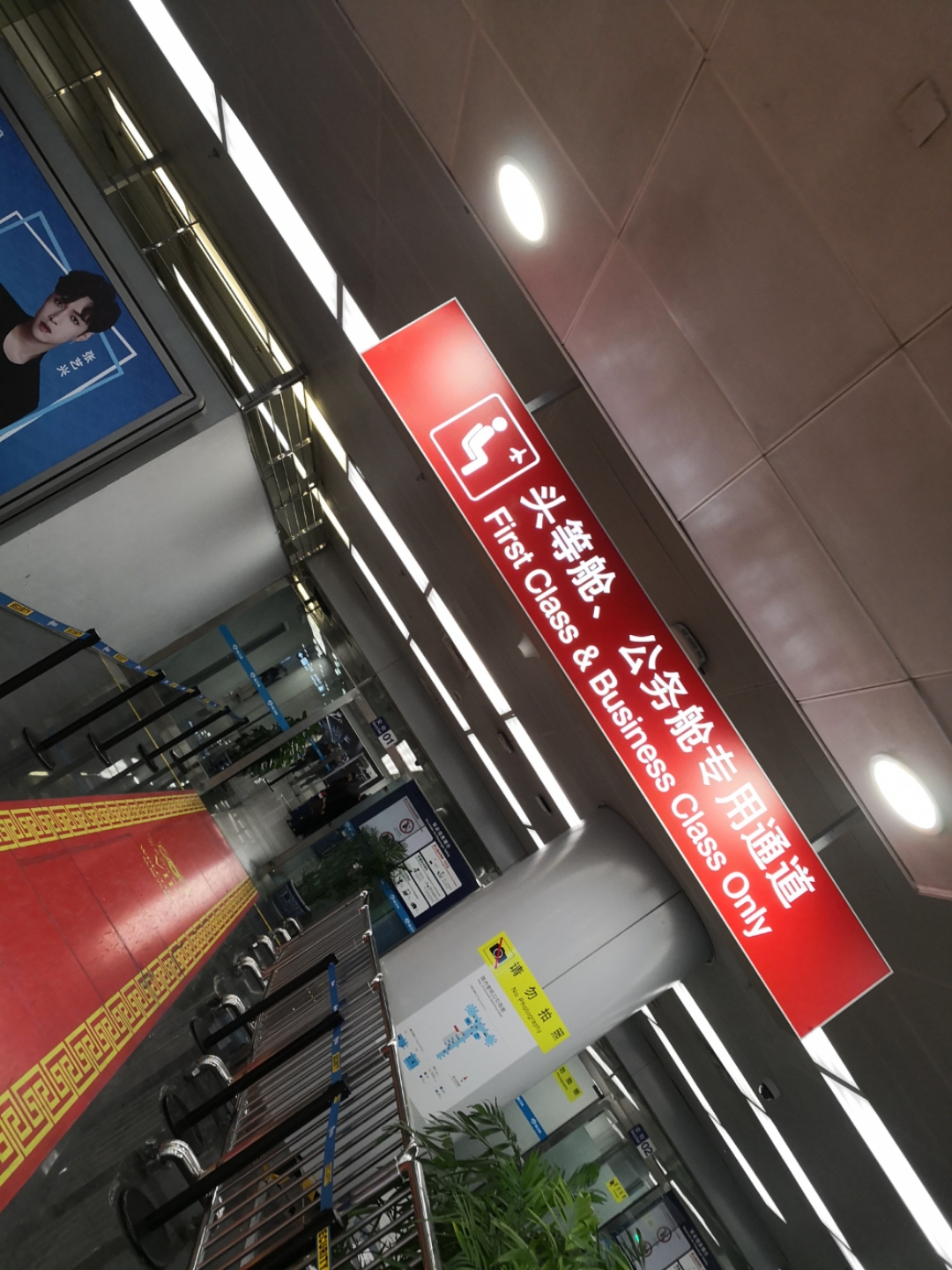 PEKLHW 738