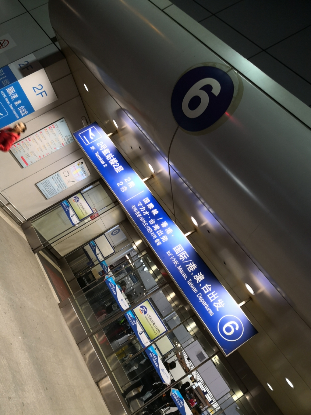 PEKLHW 738