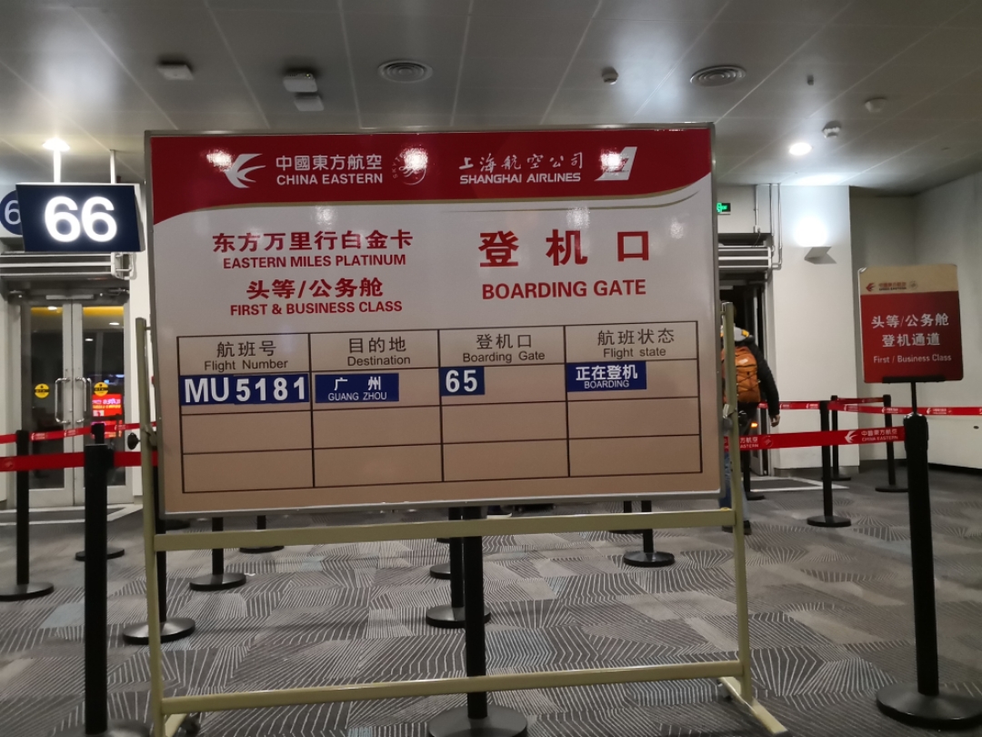 PEKLHW 738