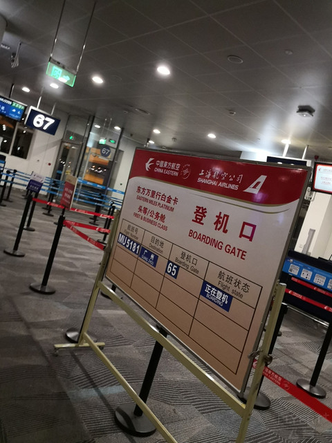 东航PEK—LHW 738两舱体验