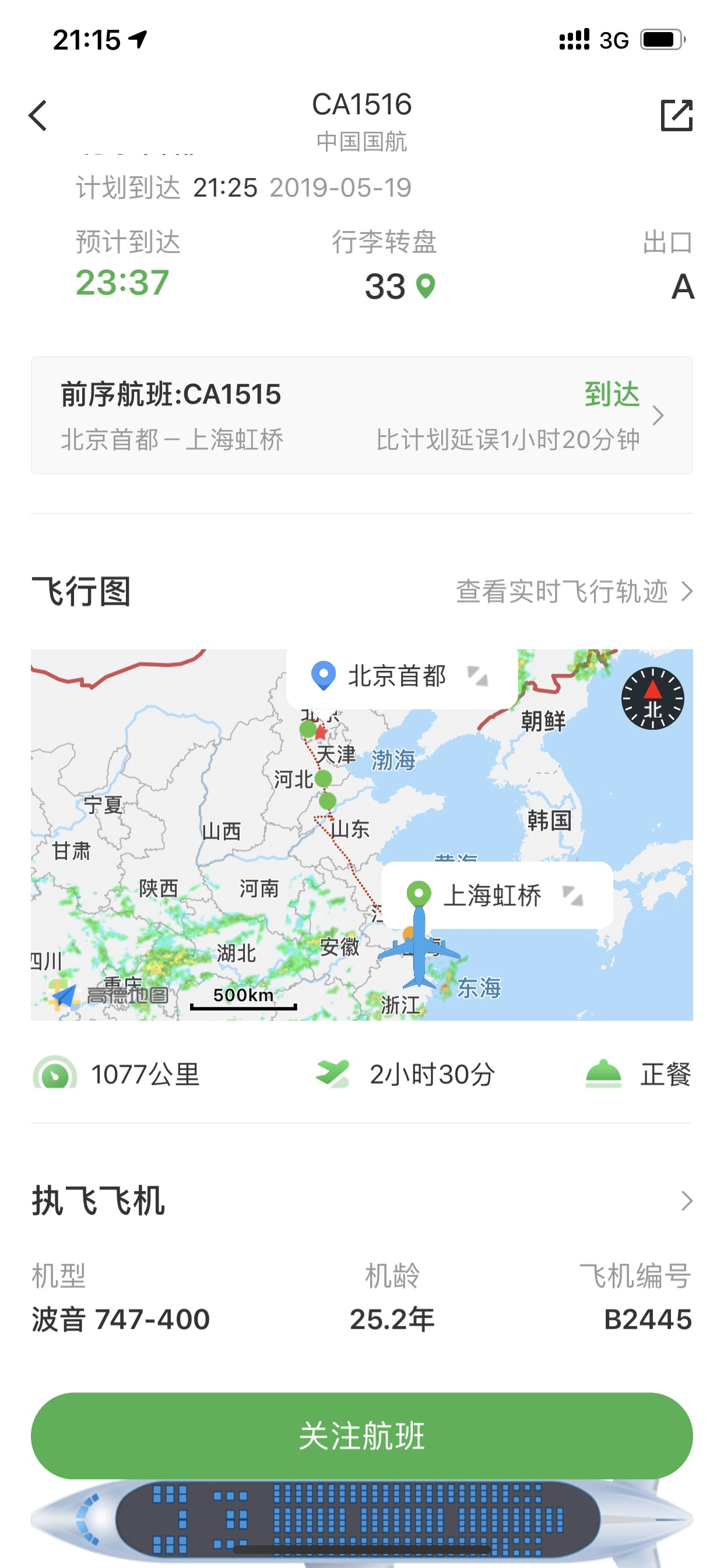 ٴθB2445