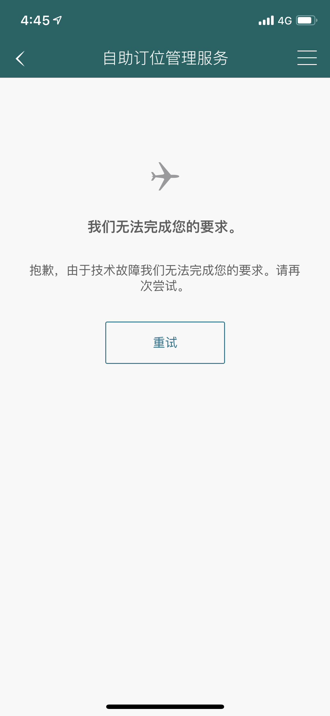 򻻵պ͹̩Ʊapp鿴ʱ......