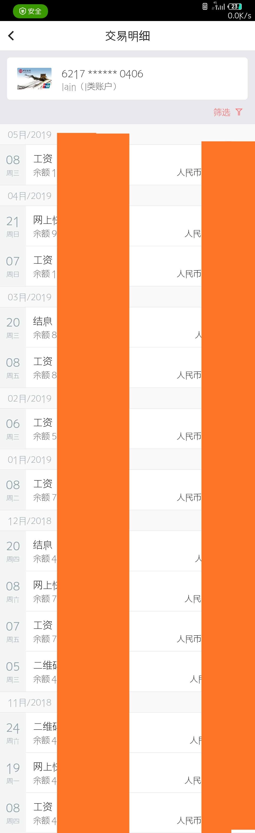 զǴʰ