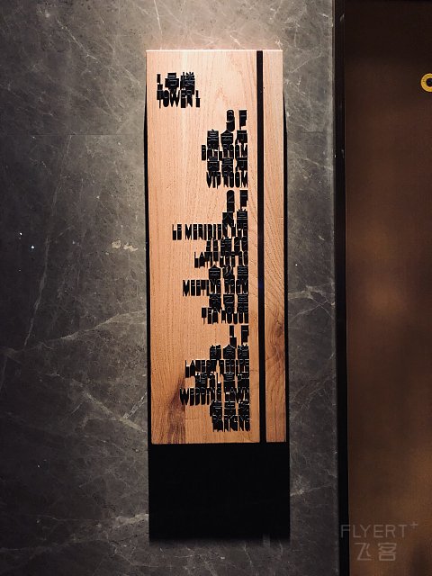 探索峨眉的新理由——峨眉山恒邦艾美度假酒店